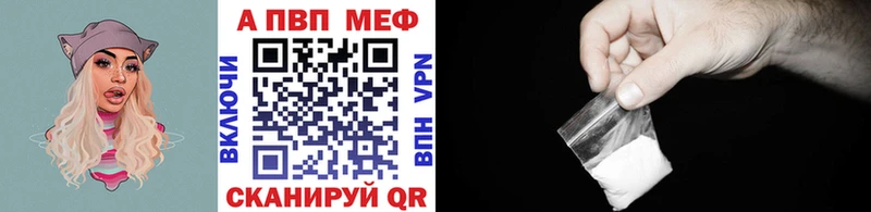 Alpha PVP СК Снежинск