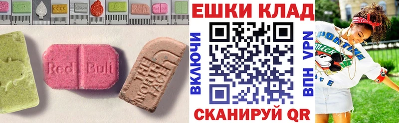 hydra   Снежинск  Экстази таблы 