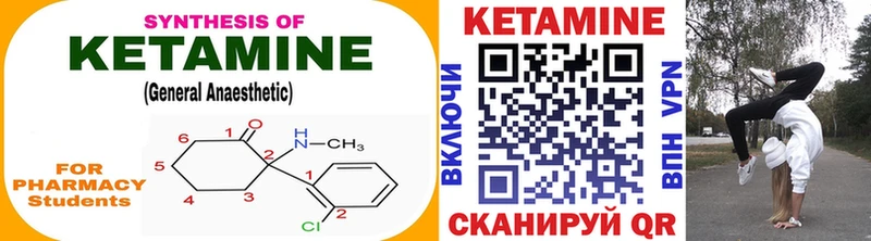 кракен ССЫЛКА  Снежинск  Кетамин ketamine 