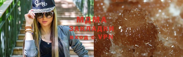 спайс Кострома