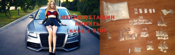 метамфетамин Нижний Тагил