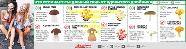героин Зерноград