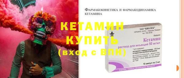 тгк Мурманск