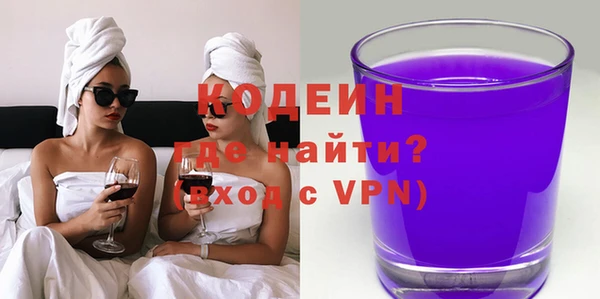 гашик Зеленокумск