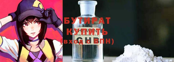 тгк Мурманск