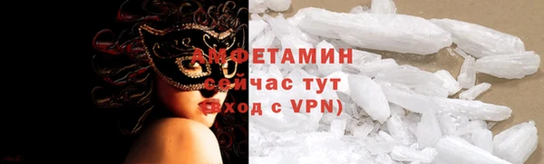 гашик Зеленокумск