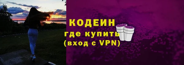 спайс Кострома