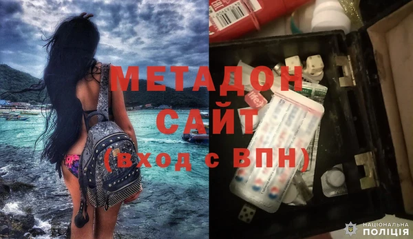 героин Зерноград