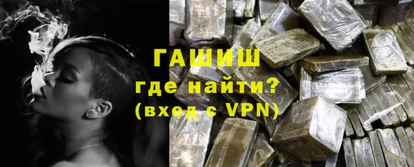 героин Зерноград