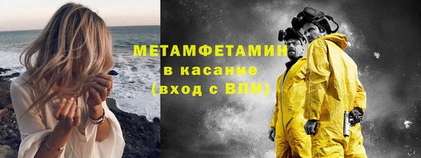 гашик Зеленокумск