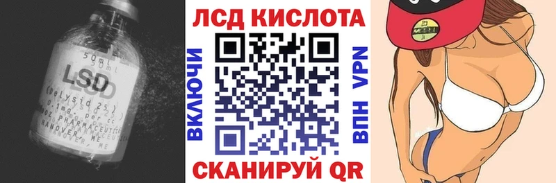LSD-25 экстази кислота  Снежинск 