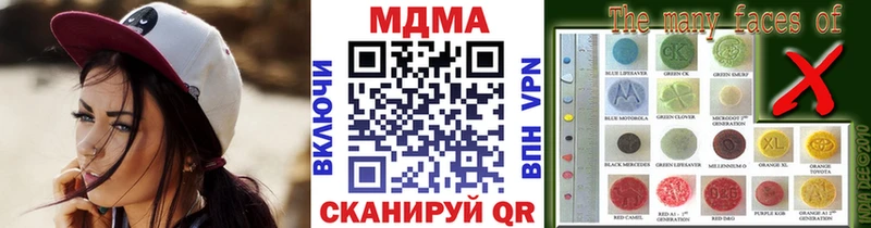 МДМА молли Снежинск