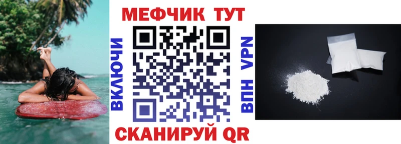 kraken зеркало  где купить наркоту  Снежинск  Мефедрон VHQ 