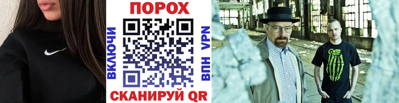 Первитин Декстрометамфетамин 99.9% Снежинск