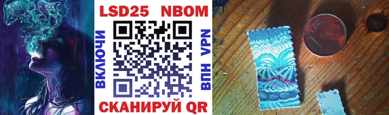 Марки NBOMe 1,5мг  Снежинск 