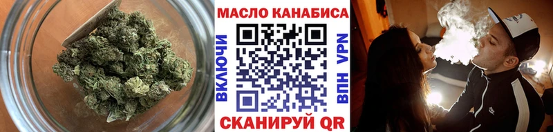 ТГК жижа  что такое наркотик  Снежинск 
