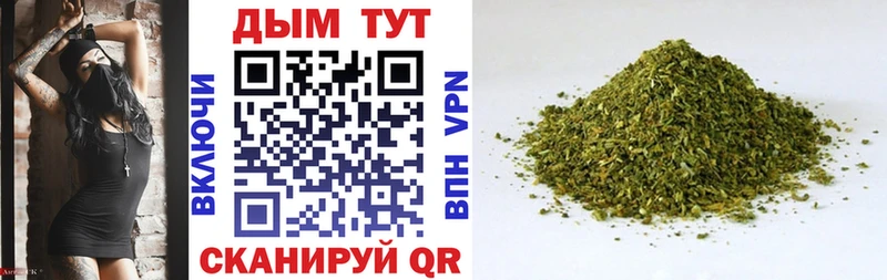 Марихуана индика Снежинск